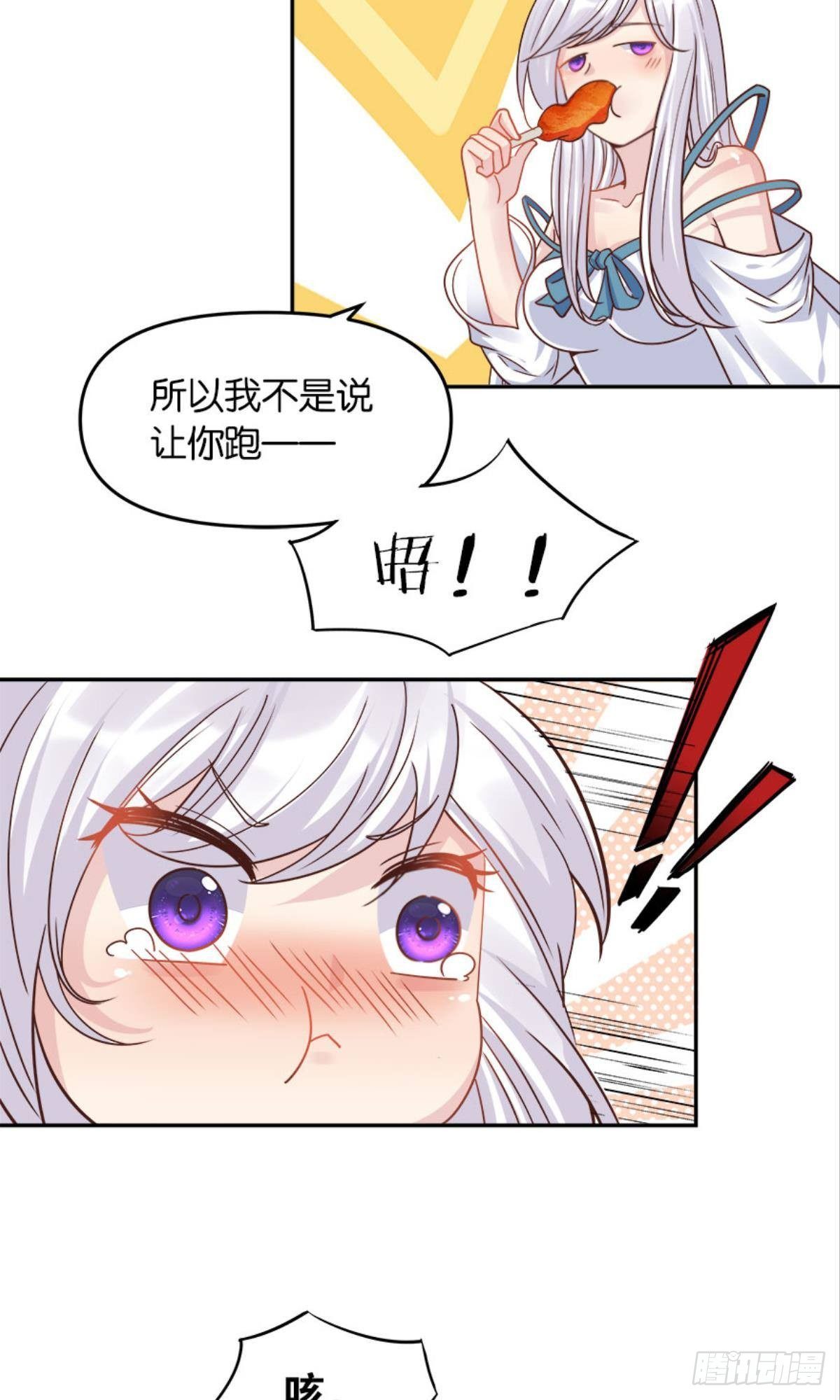 鹰犬9