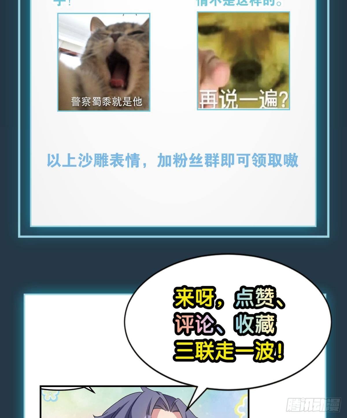 魅魔姐姐要吃我47