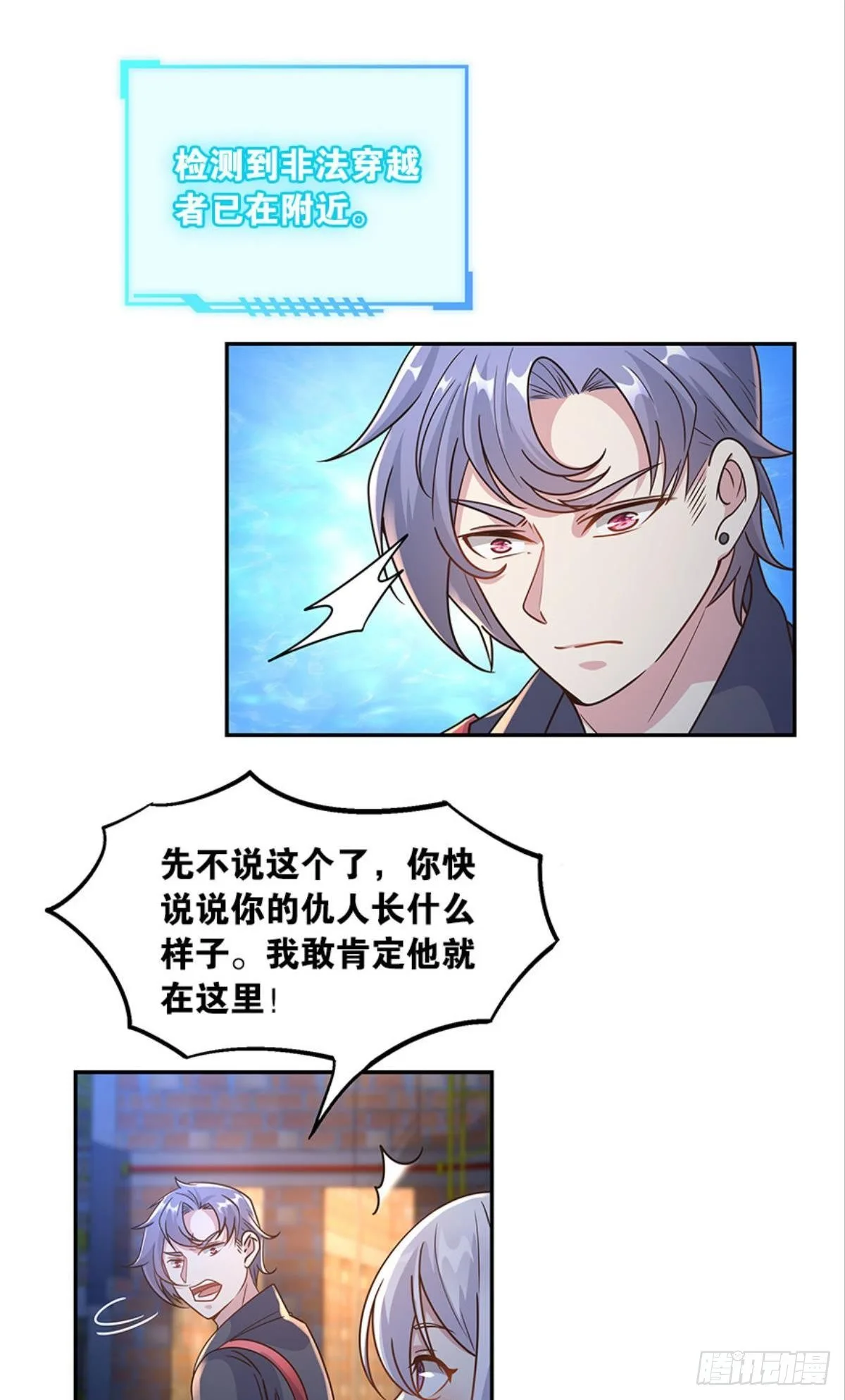你好，穿管局9