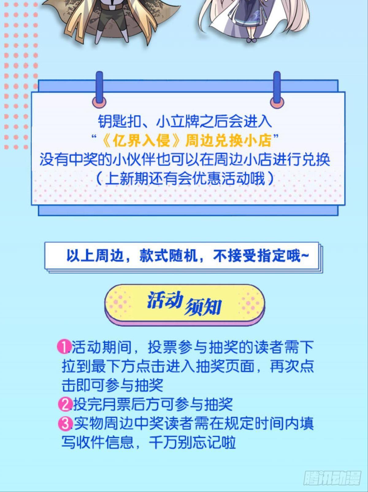 英雄陈秋然，来的MMM66