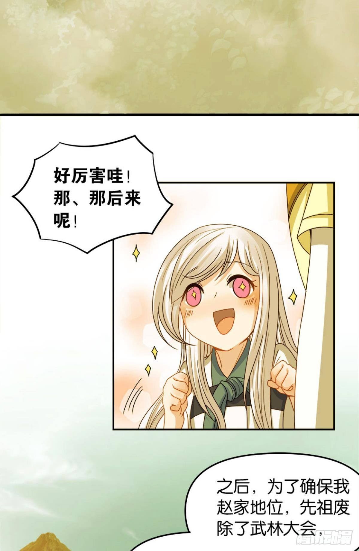 江湖即是人心5