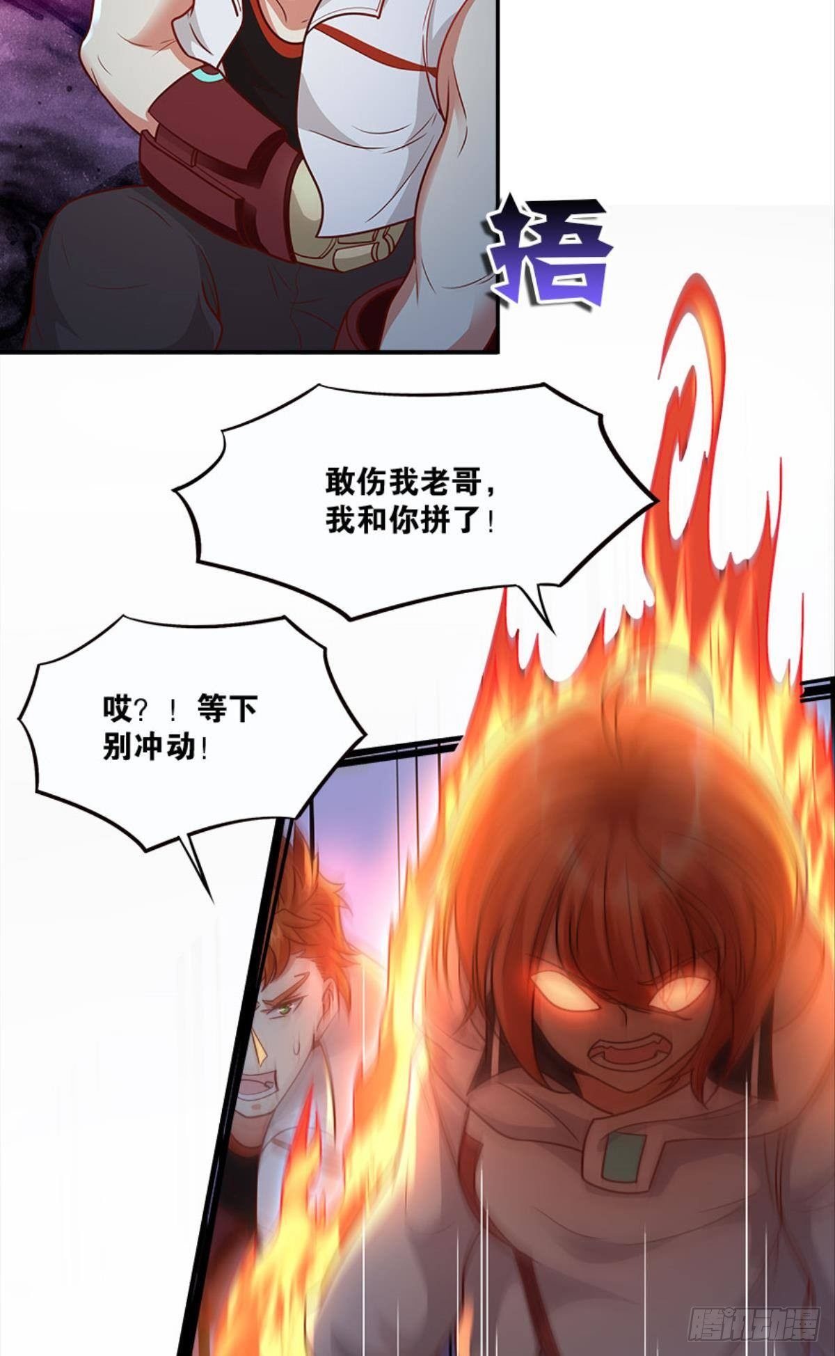 你哪里来的错觉？27