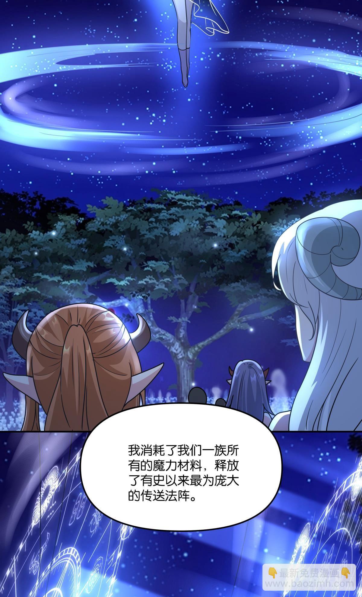 我不回去！20