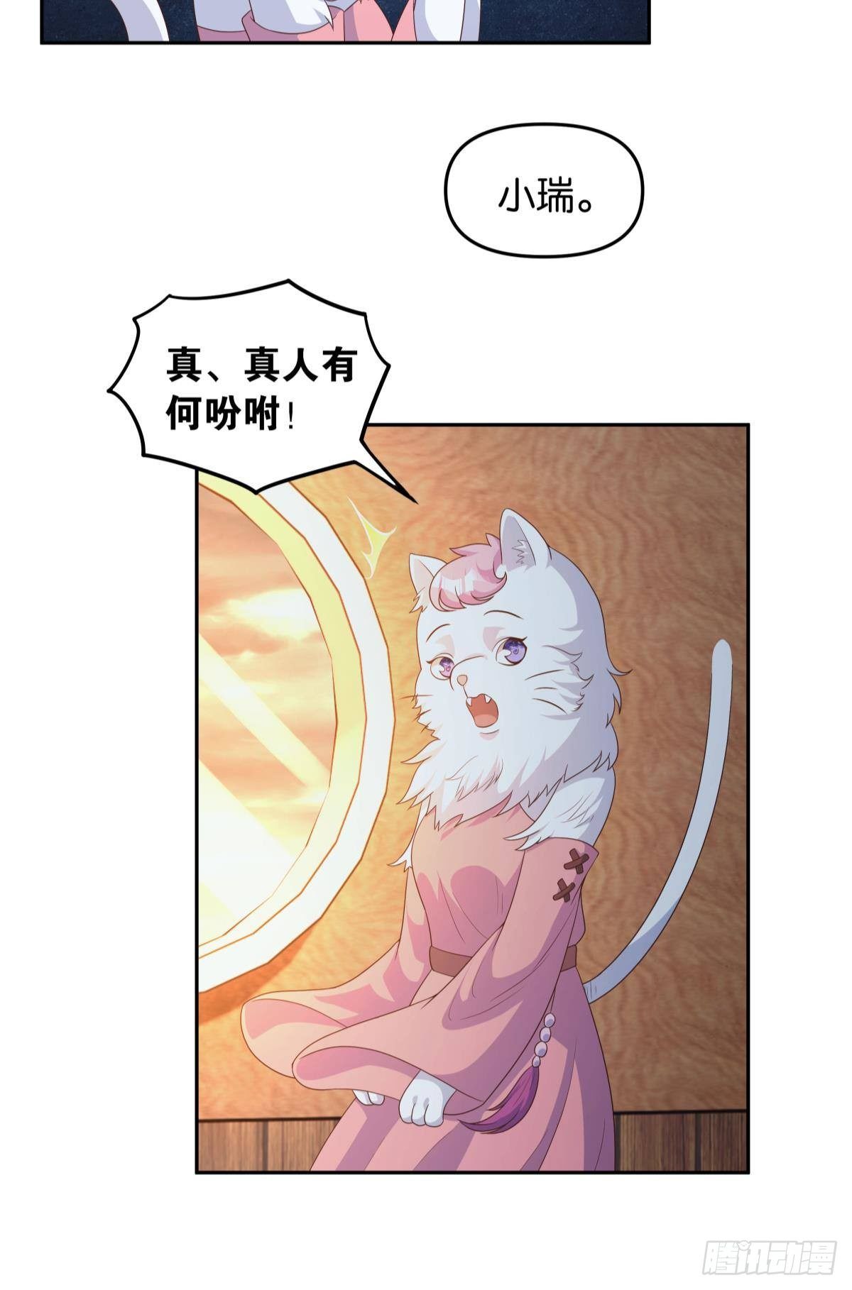 真人18