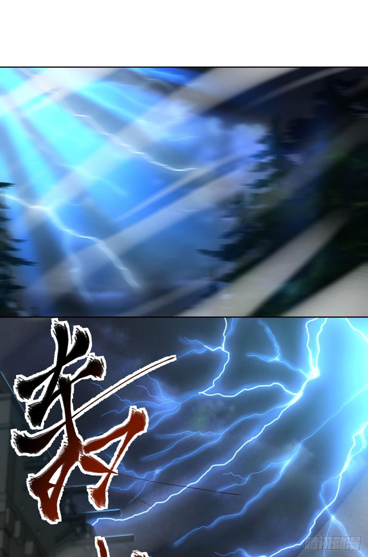 神降日18