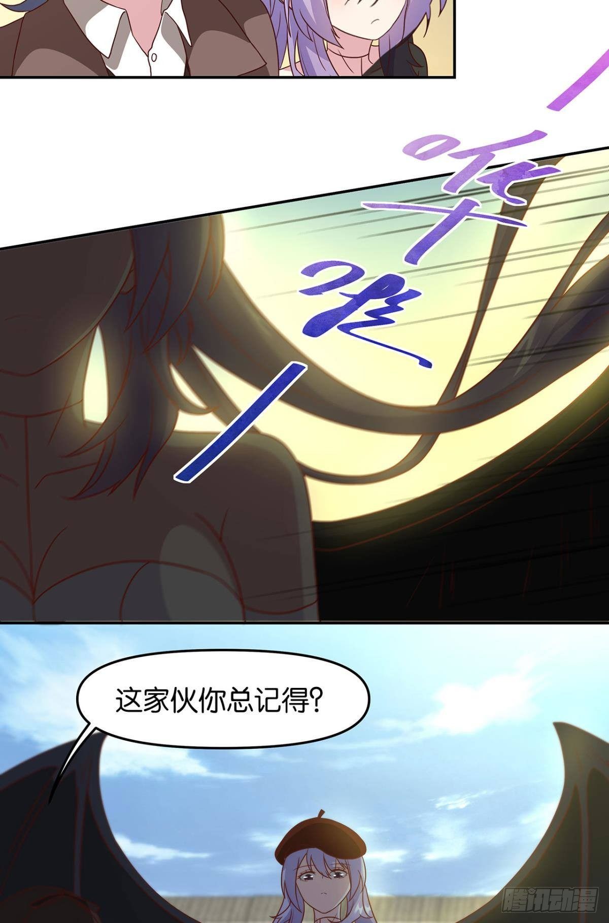 轮回的末日20
