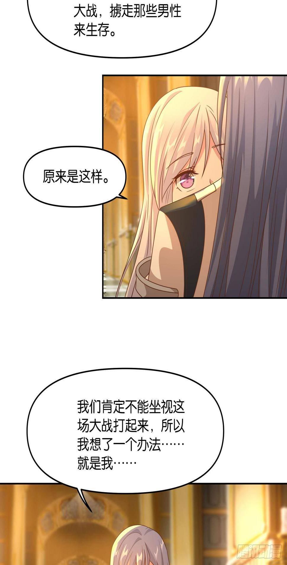 要打起来了（下）19