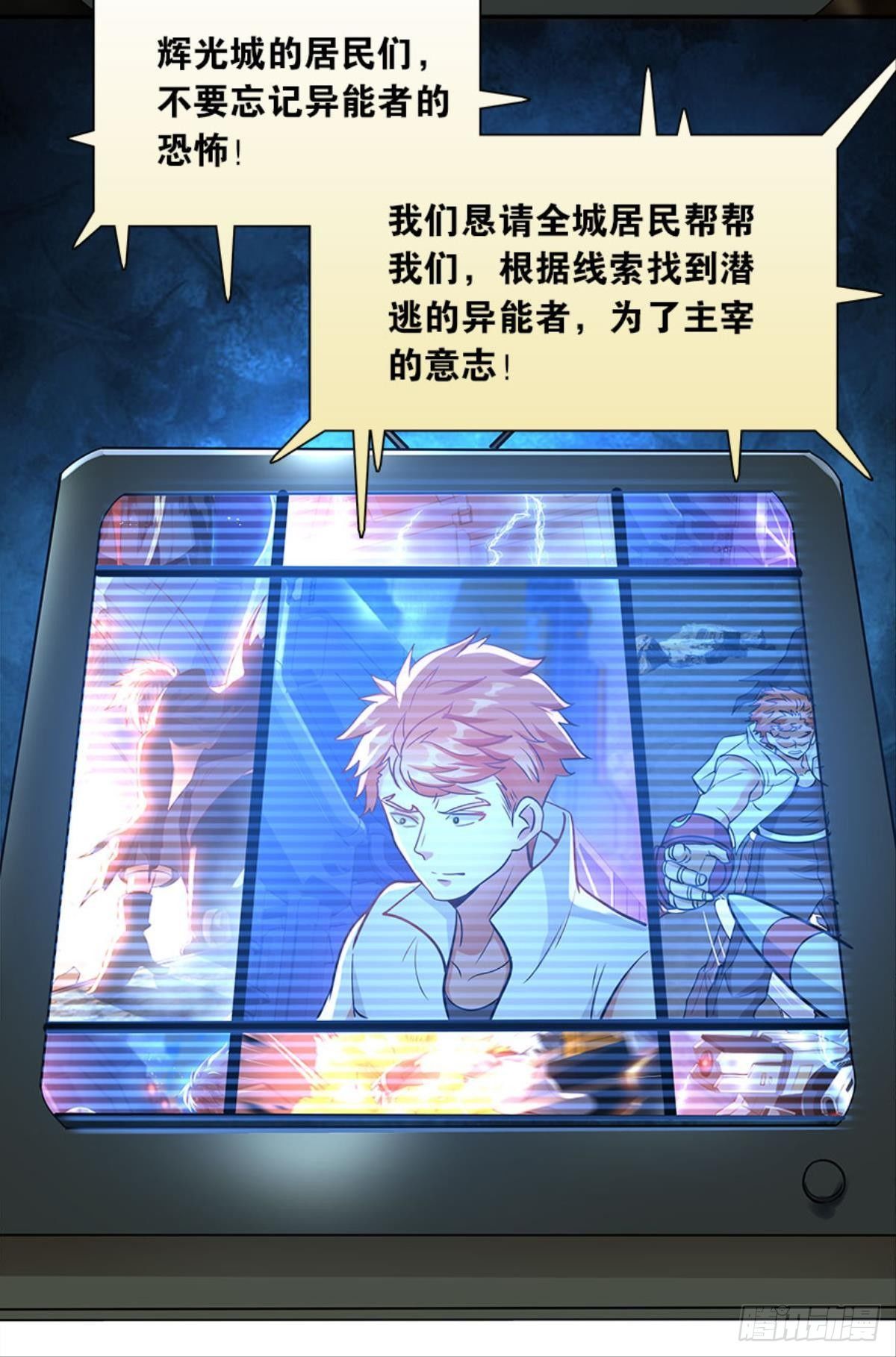 魔能之泉50