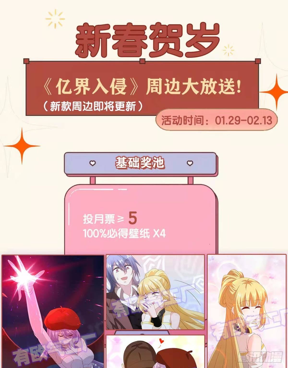 组织上已经决定了……41