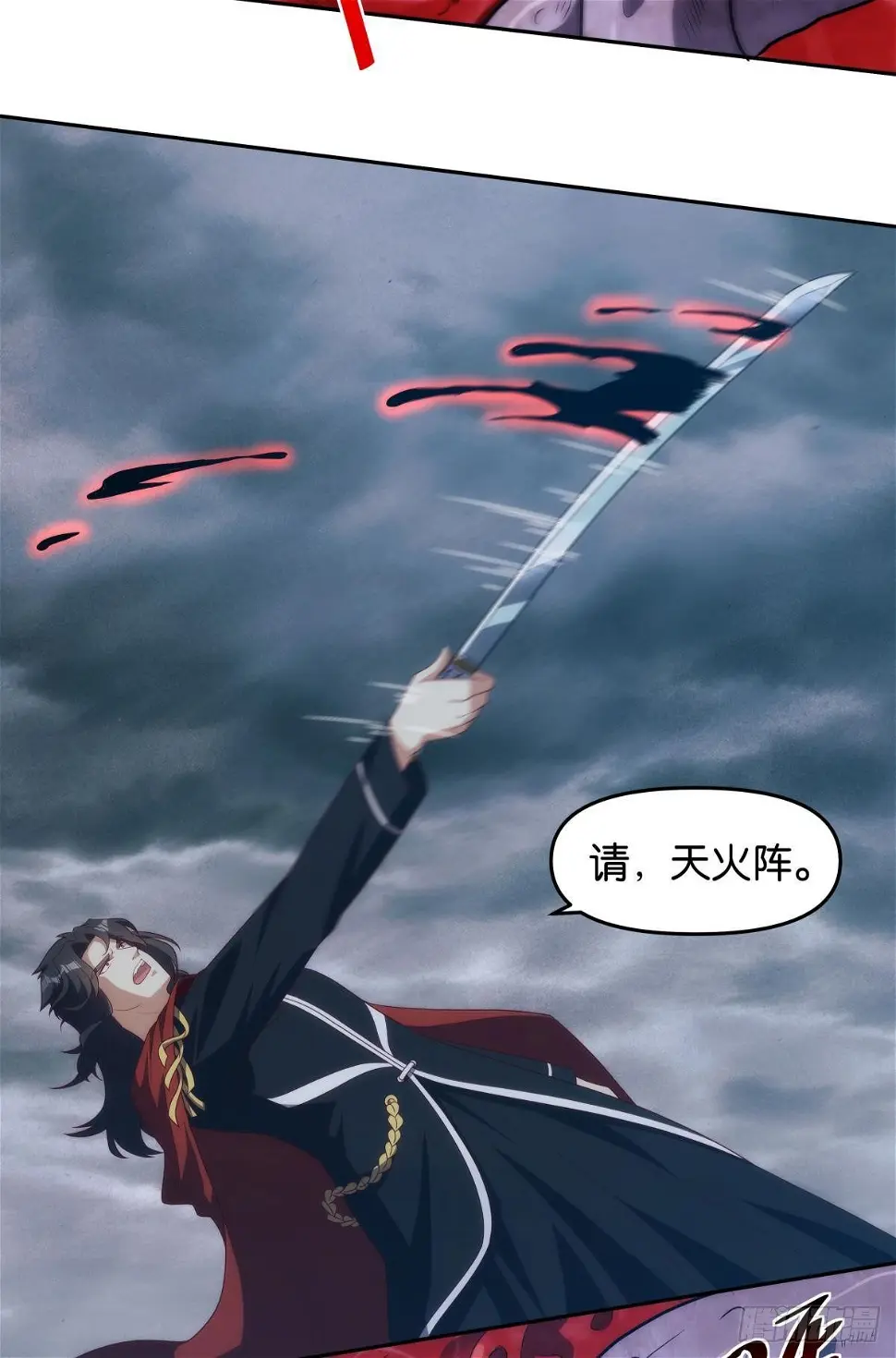 请阵杀神33
