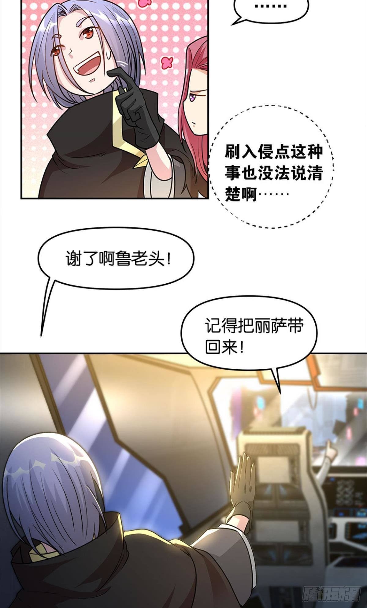 群殴是美德16