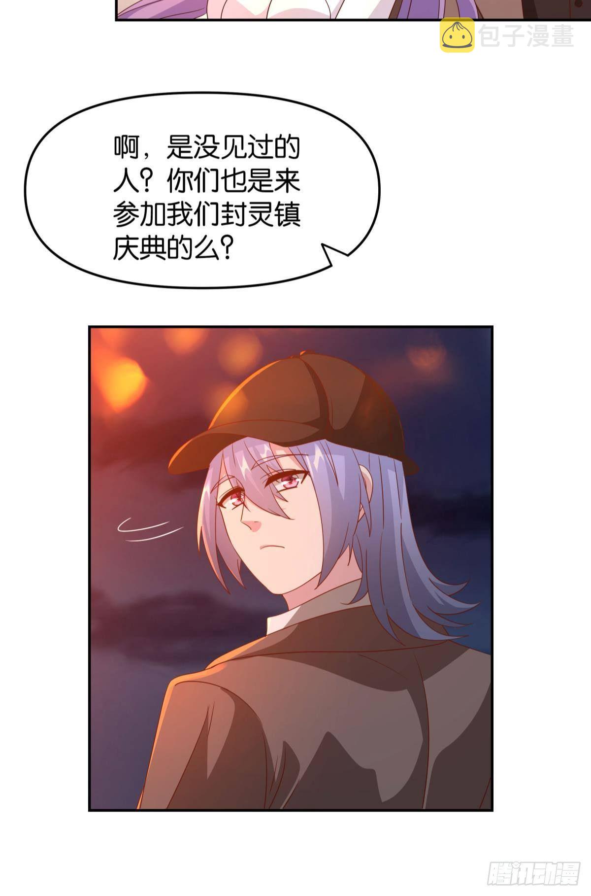 幻境中的小镇18