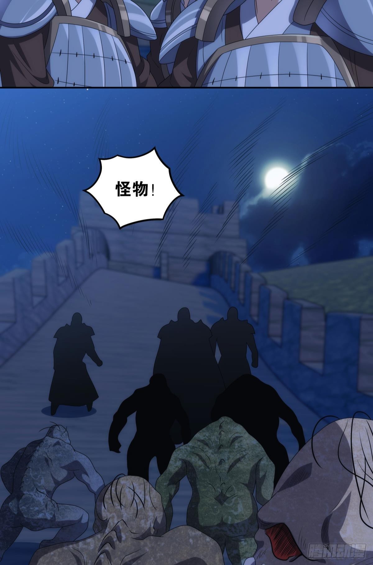 千周世界：考验与花露水12