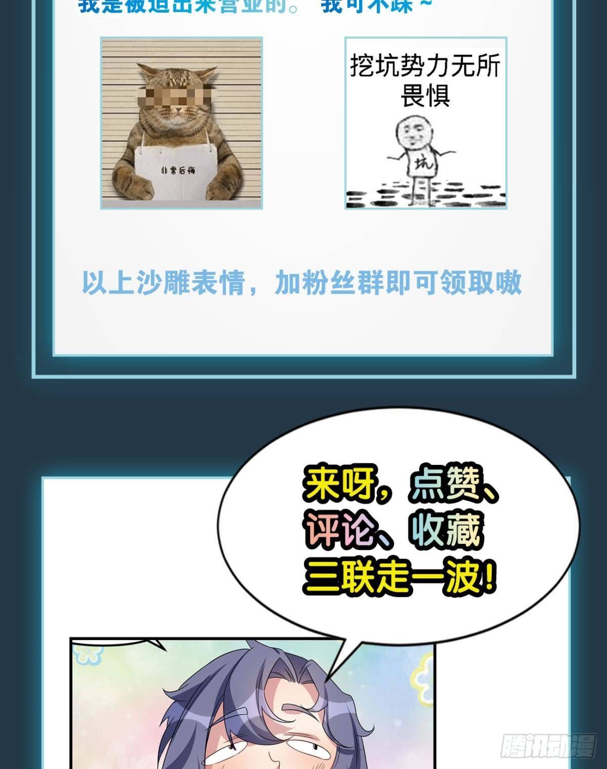 世家家主都是傻X55