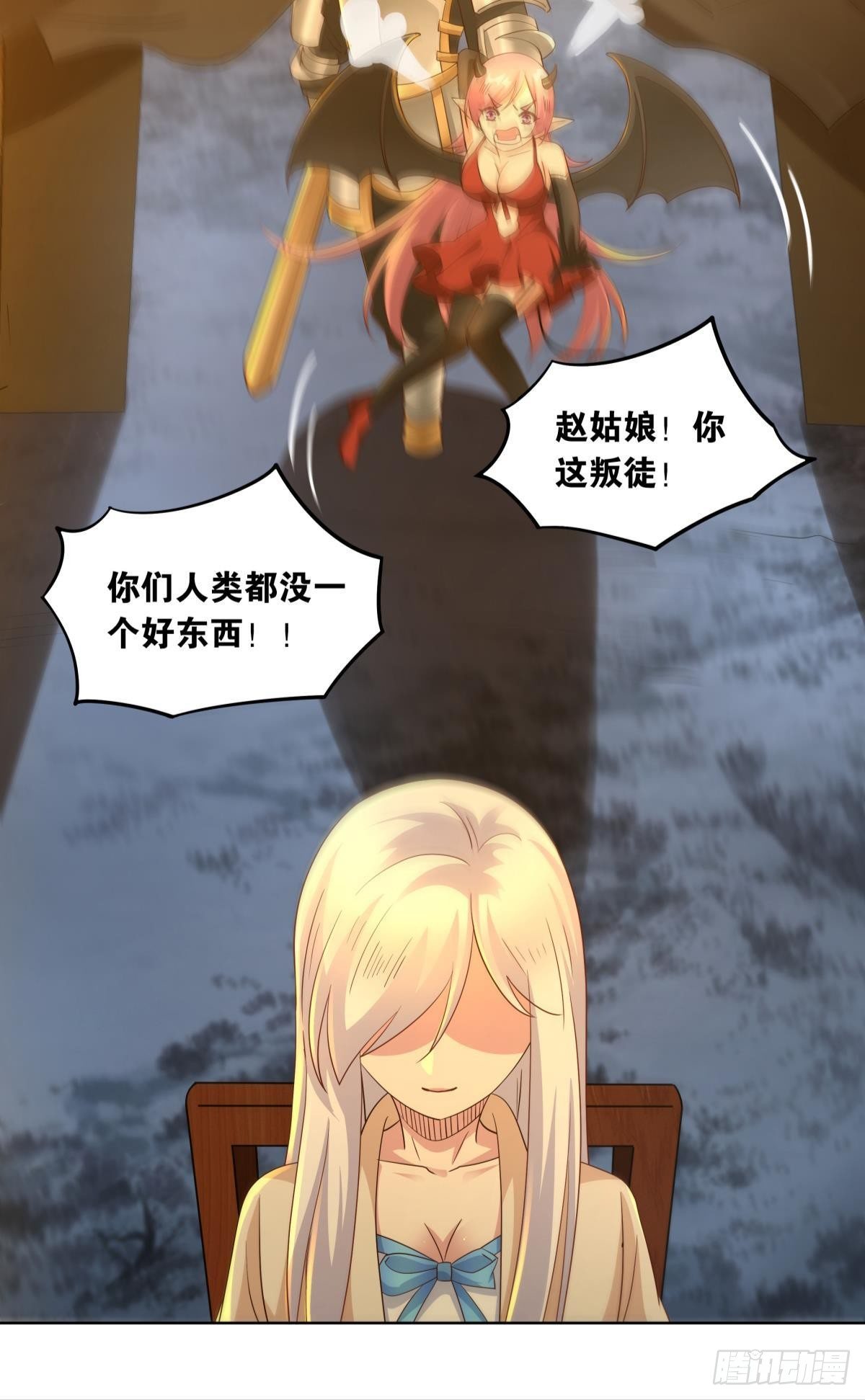 若一去不回……8