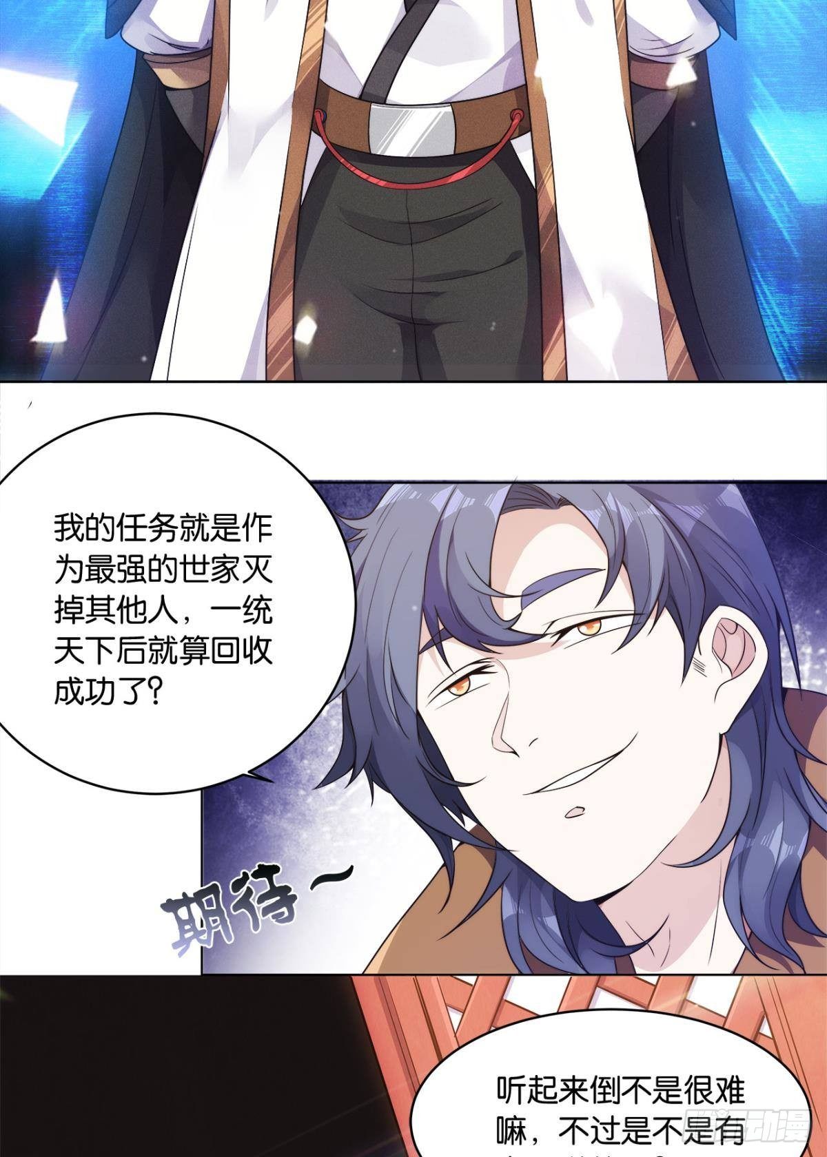 我优势很大59