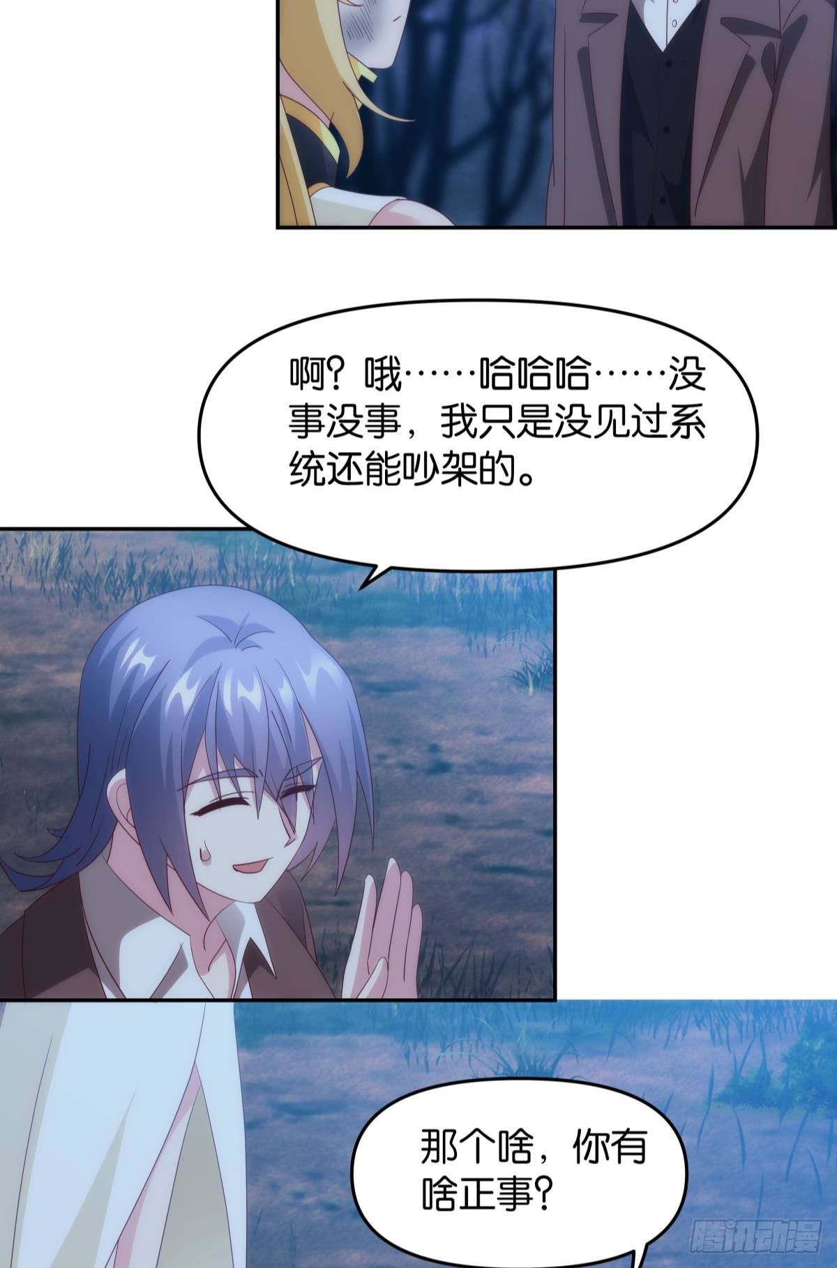 ”天道之战”14