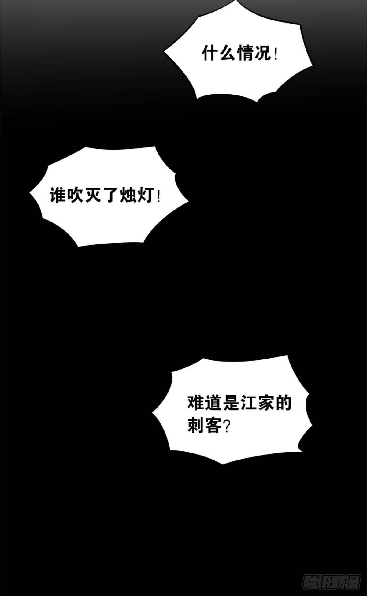 英雄陈秋然，来的MMM23