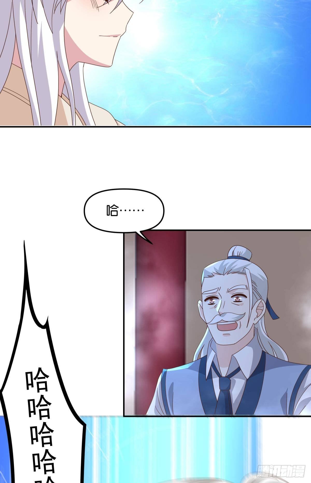陈秋然，我能捅穿你了41