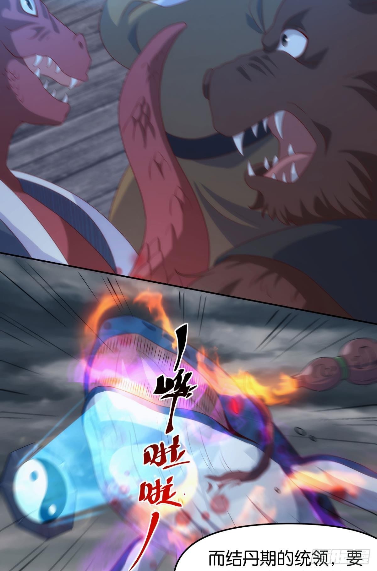 真人25