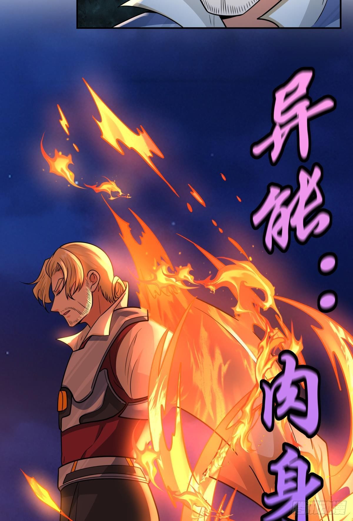 欢迎来到主世界33