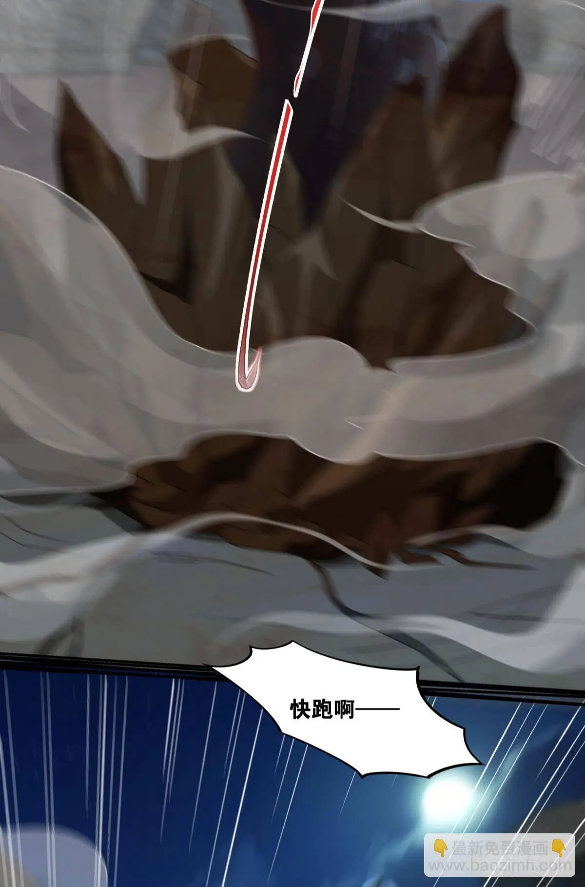 恶灵解封23
