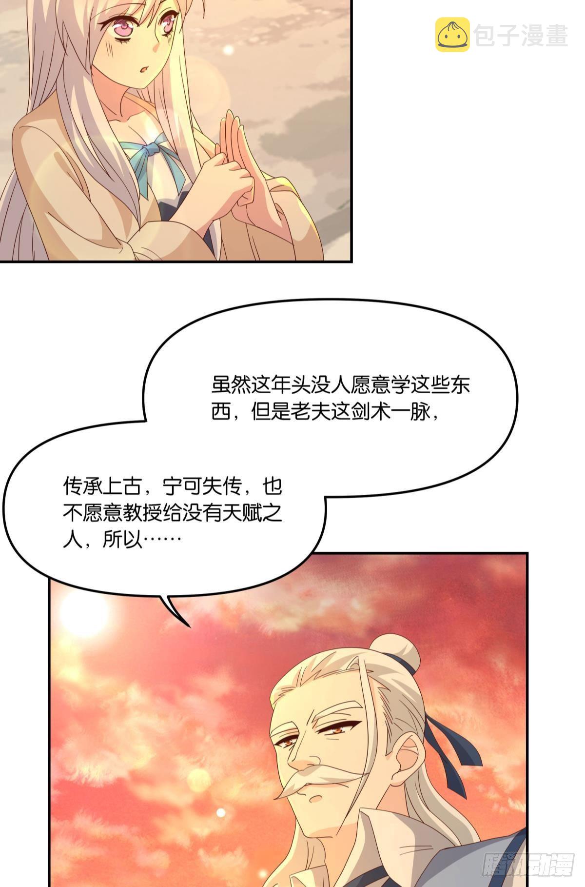 在主世界招人42