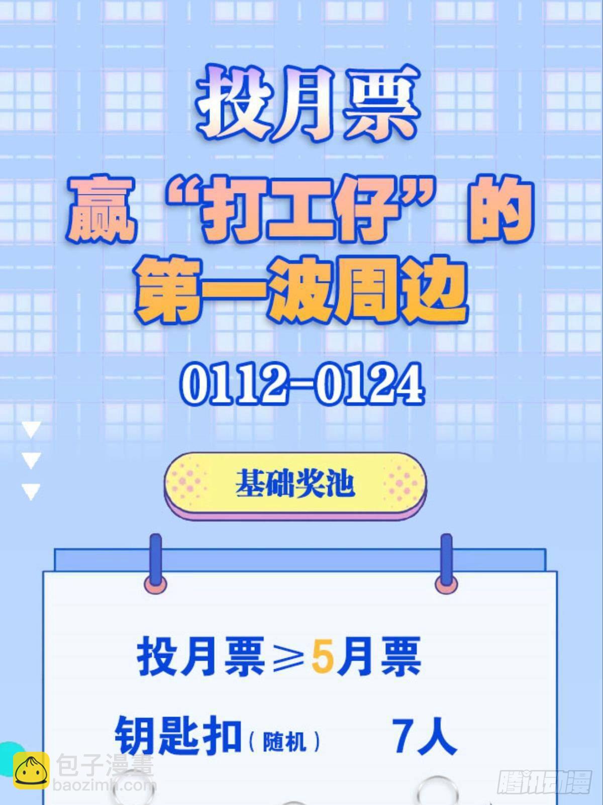 英雄陈秋然，来的MMM64