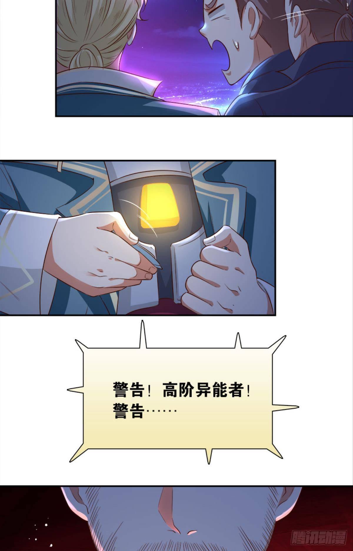 主宰你这个浓眉大眼的……39