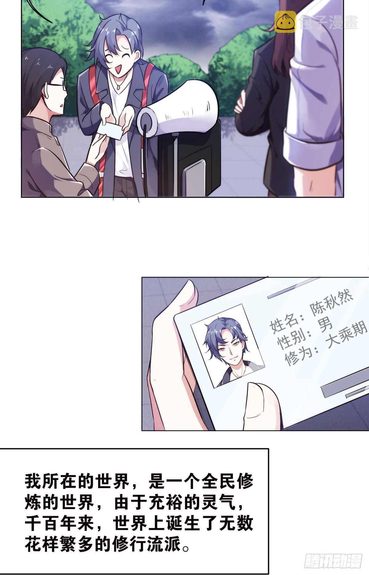 我优势很大11