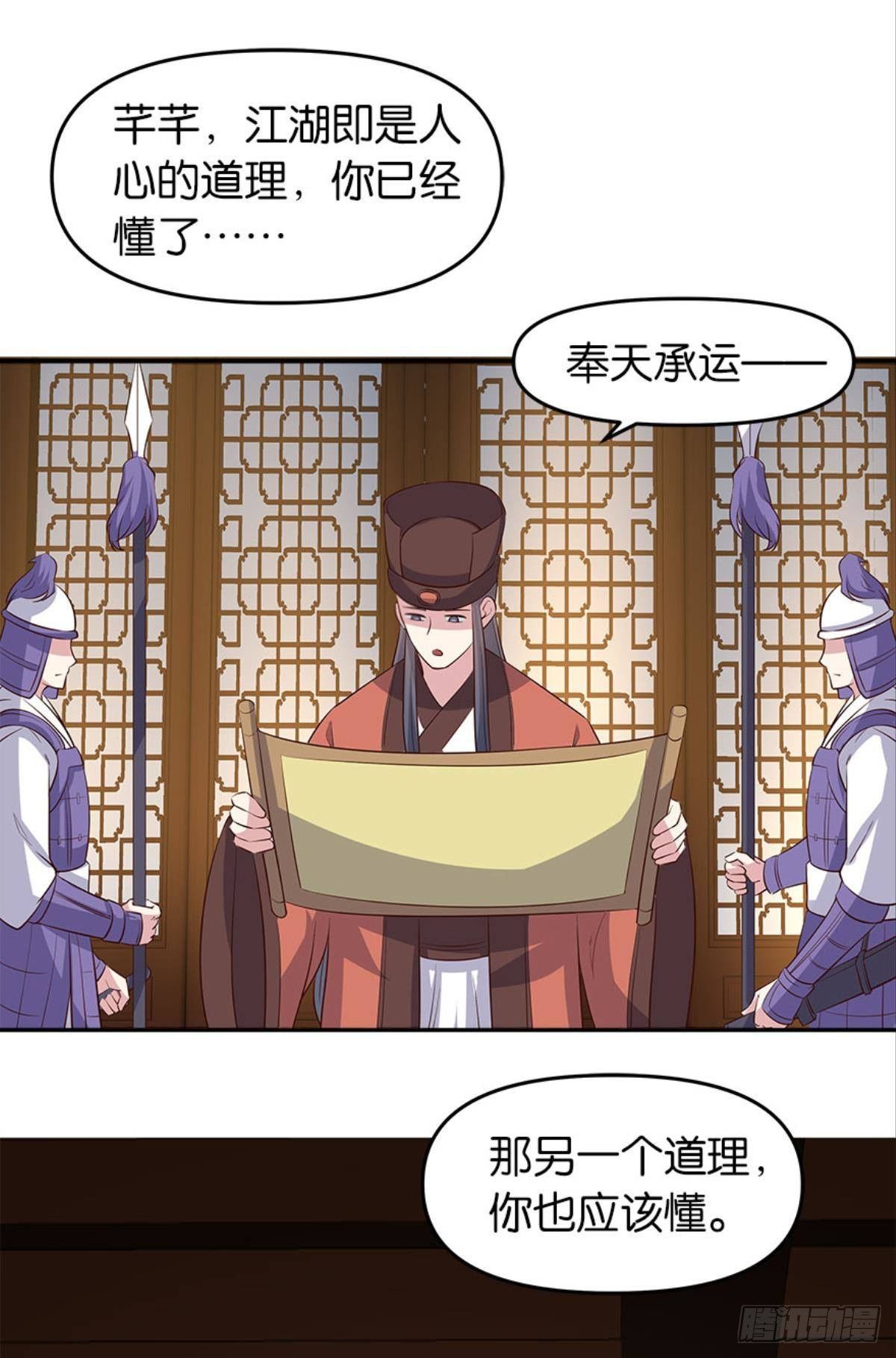 人生难逢知己58