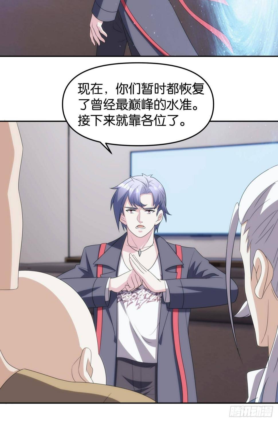 五级神域36