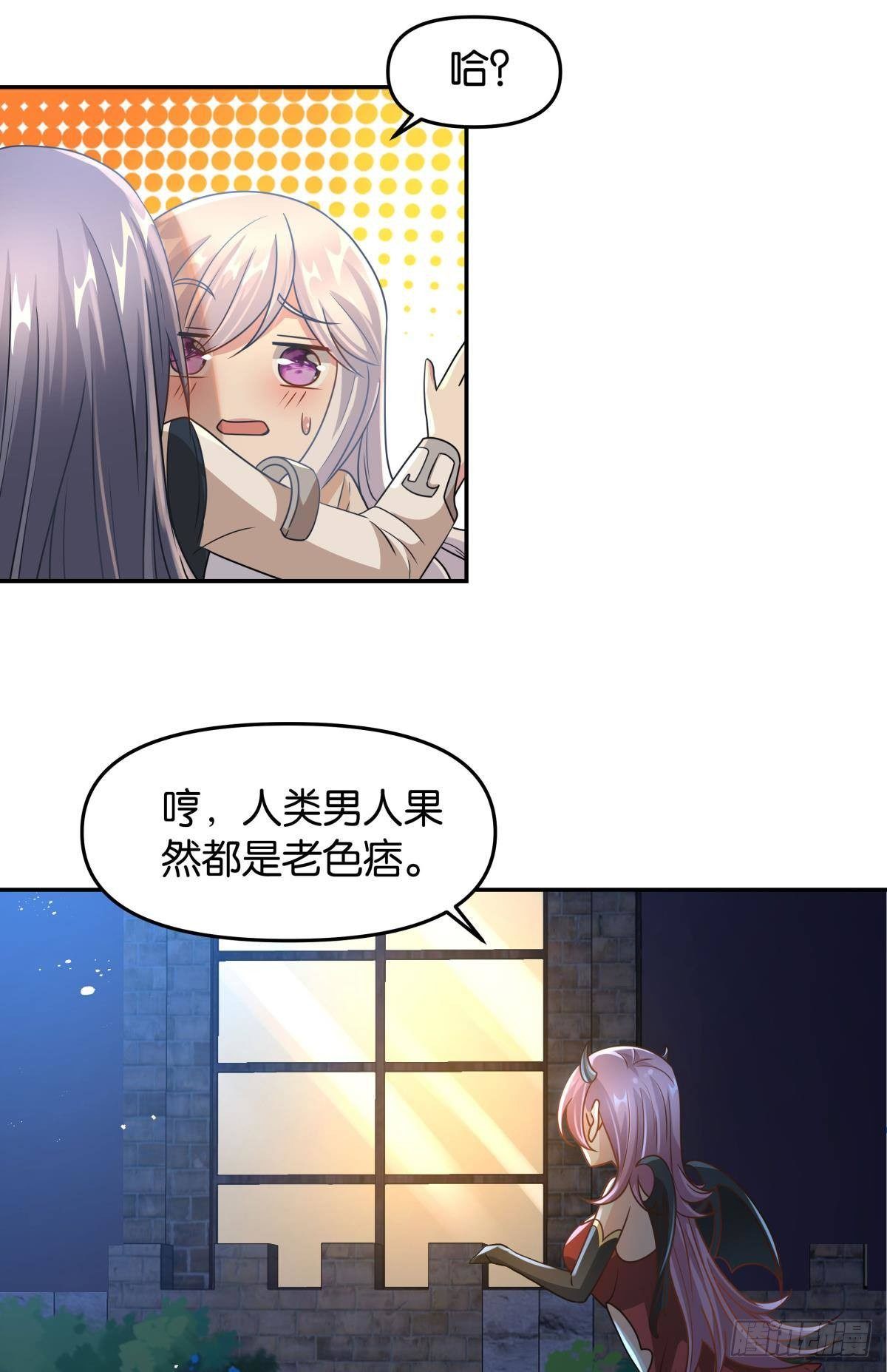 要打起来了（上）13