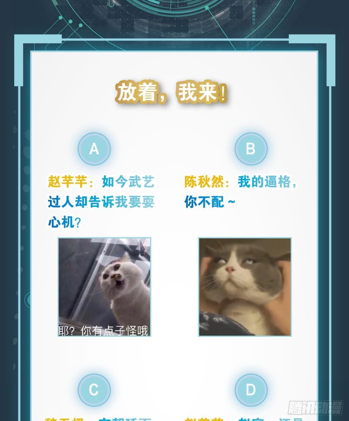 江湖即是人心60