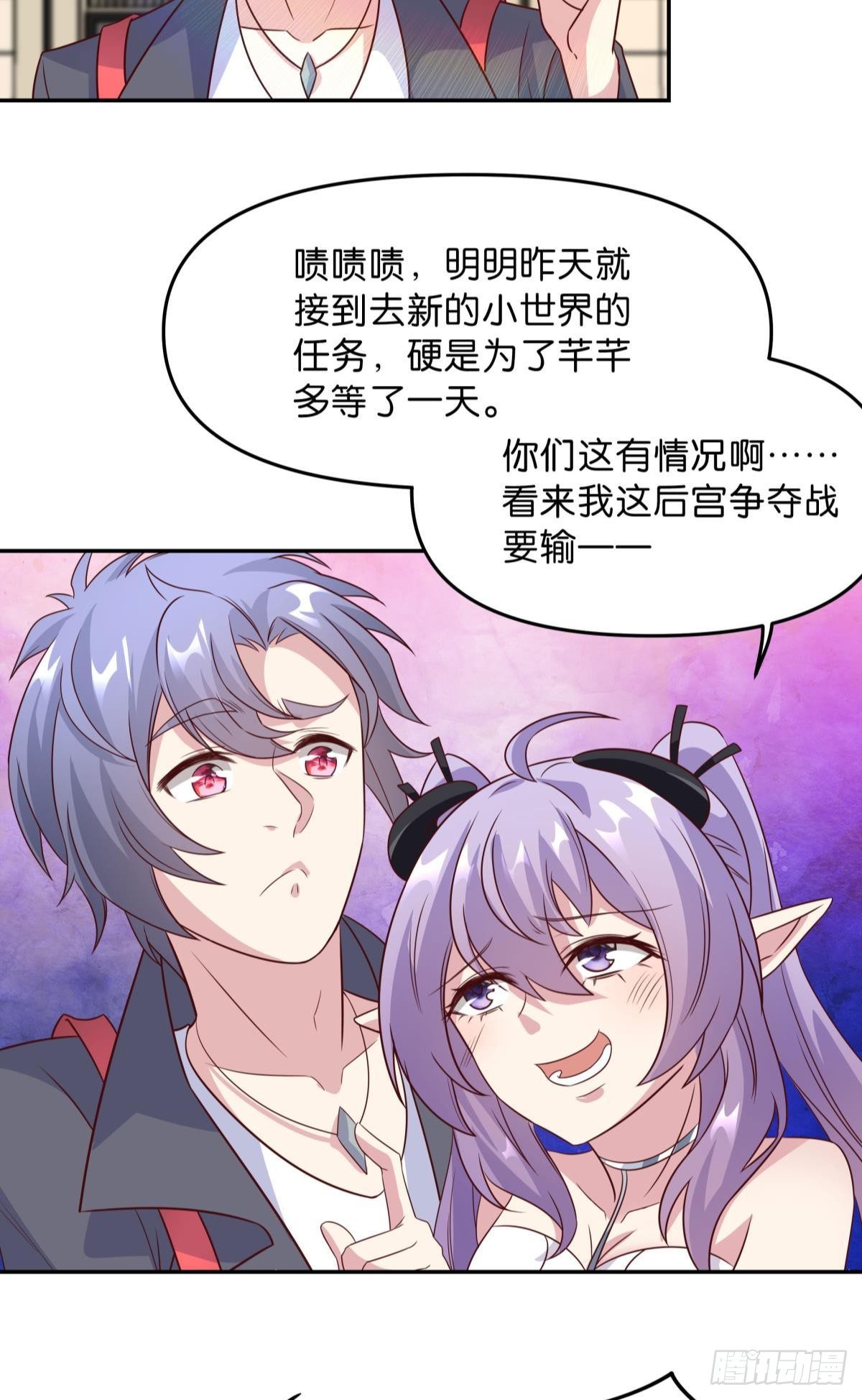 低安世界39