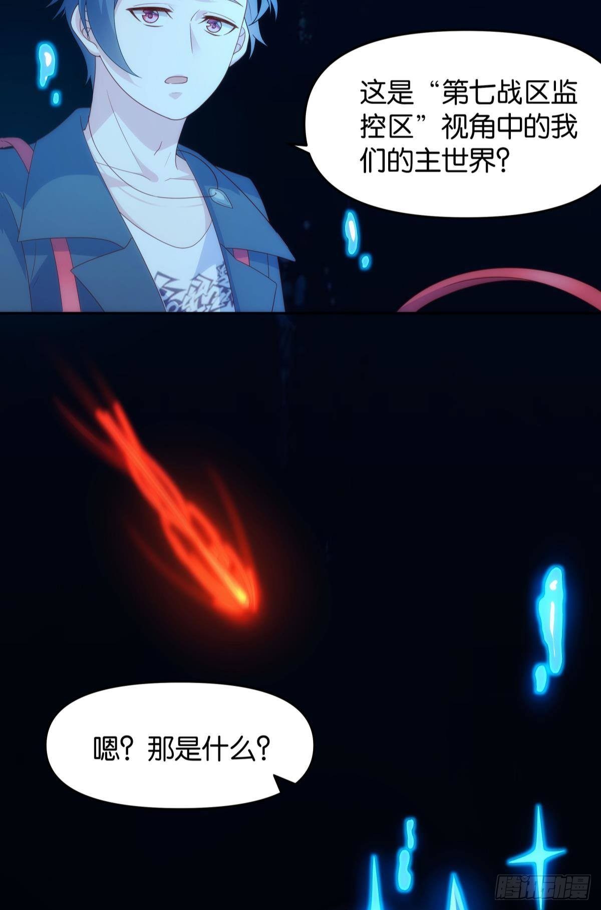 组织上已经决定了……22