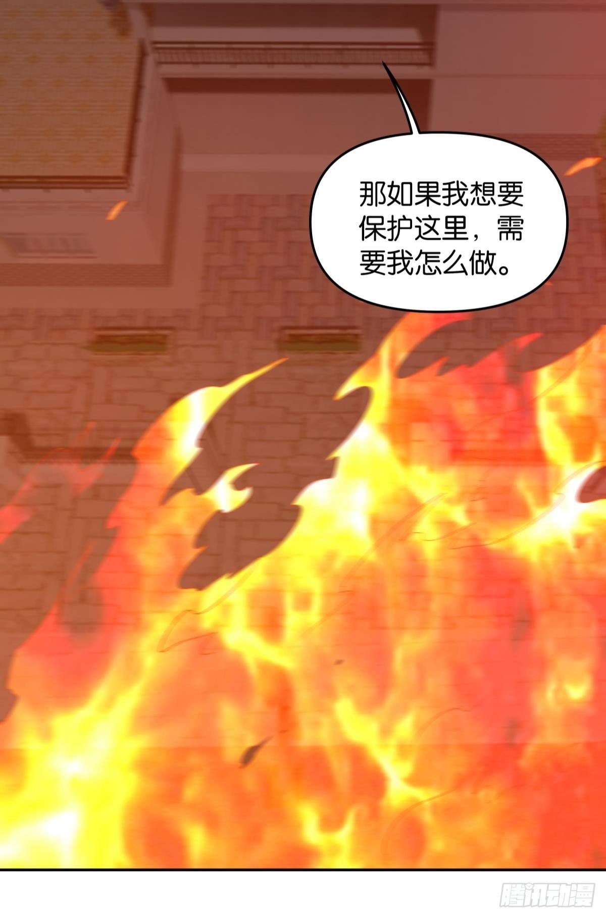 破梦23