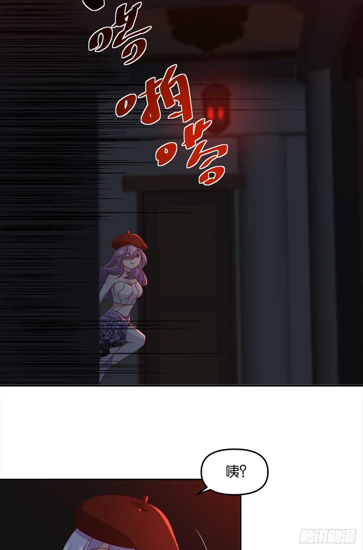 鬼屋4