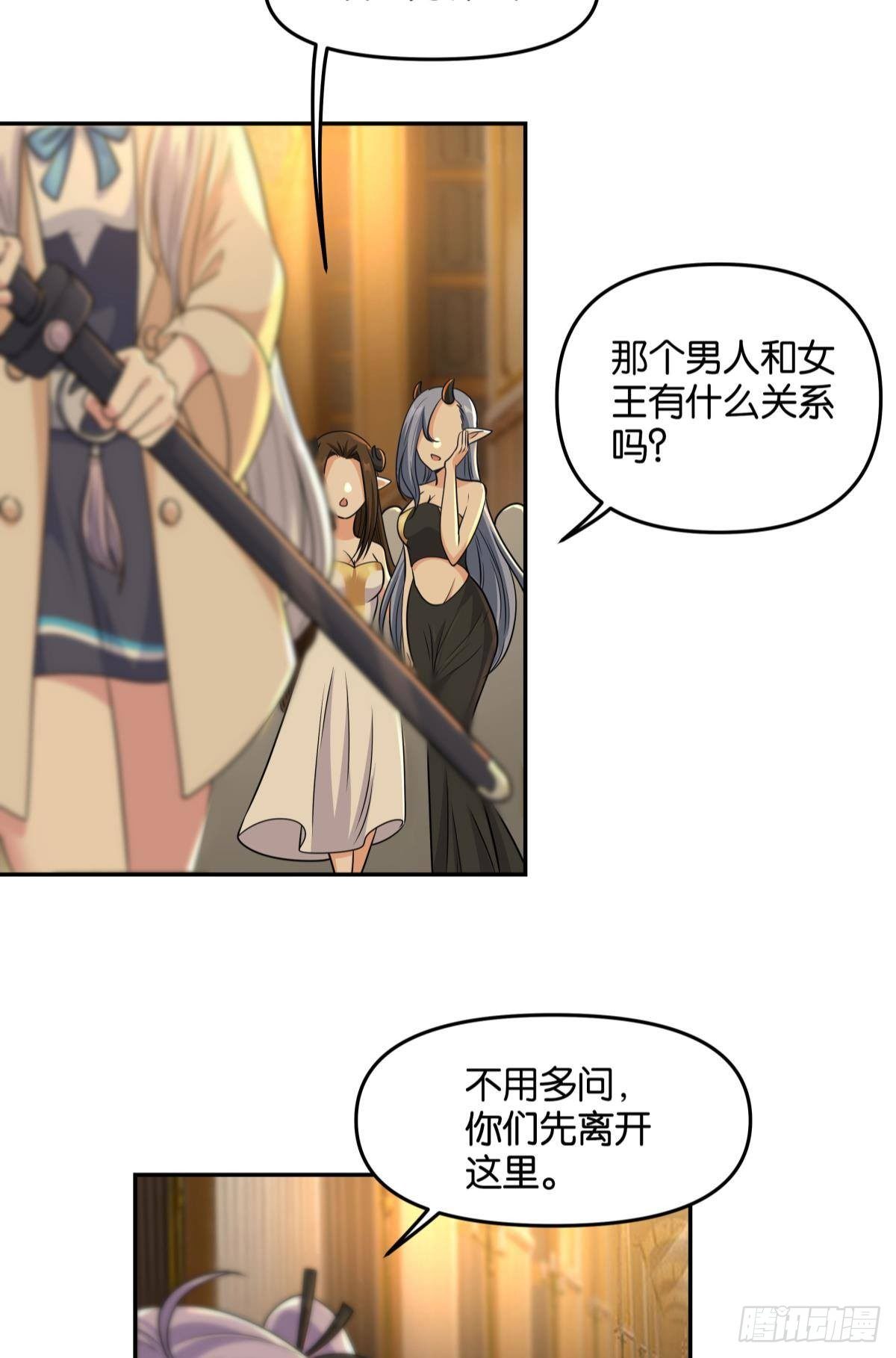 强化升天指30
