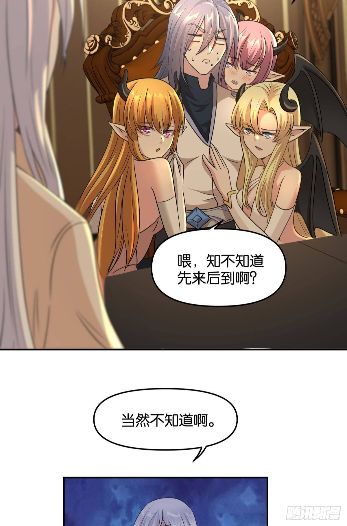 强化升天指19