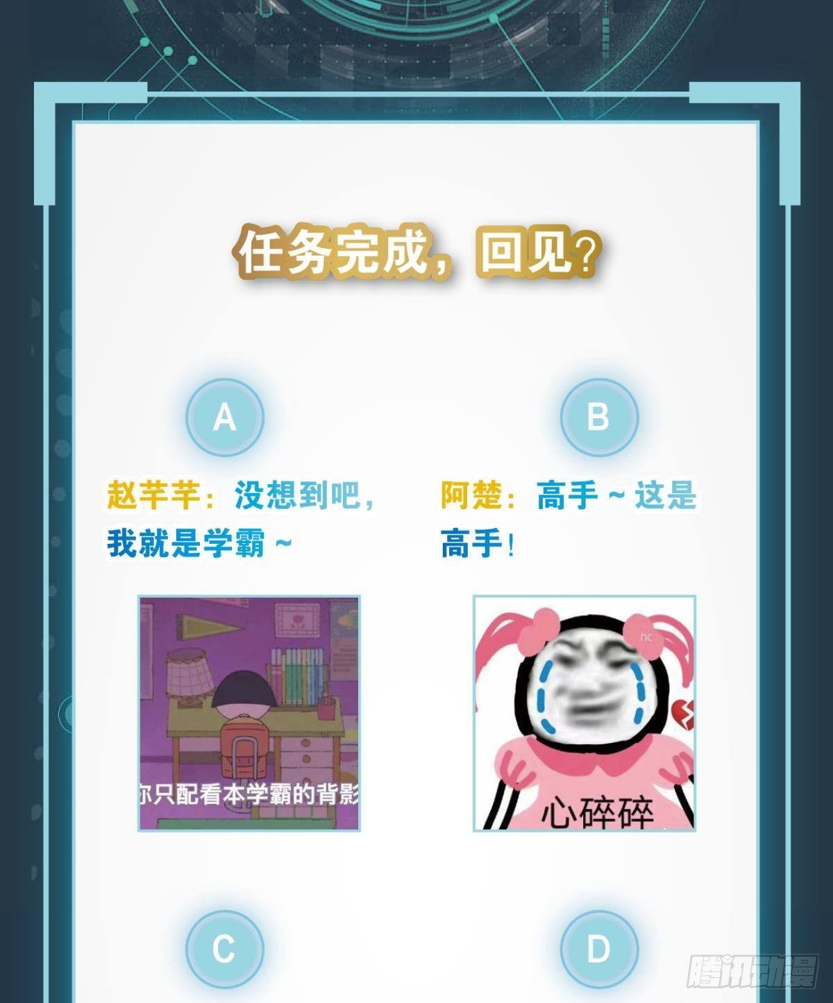 人生难逢知己68