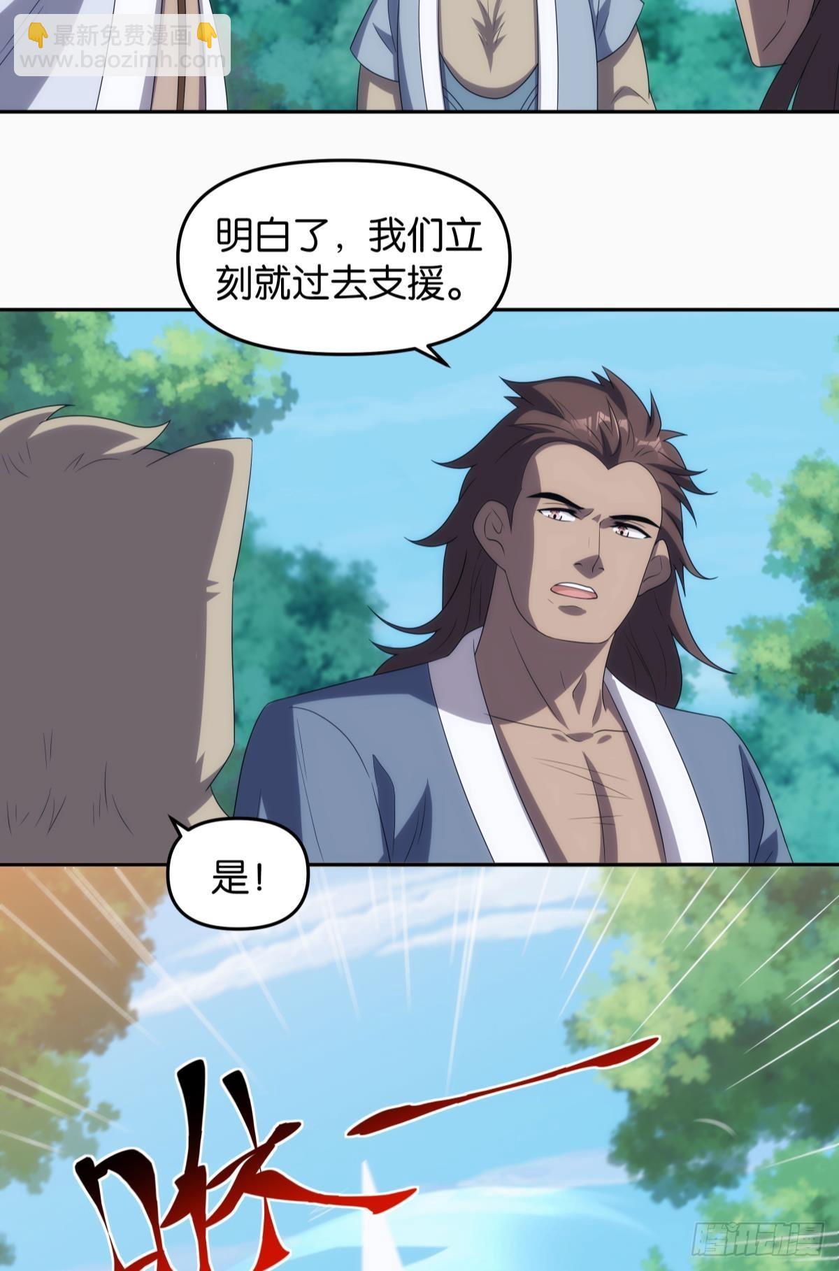 五级神域21