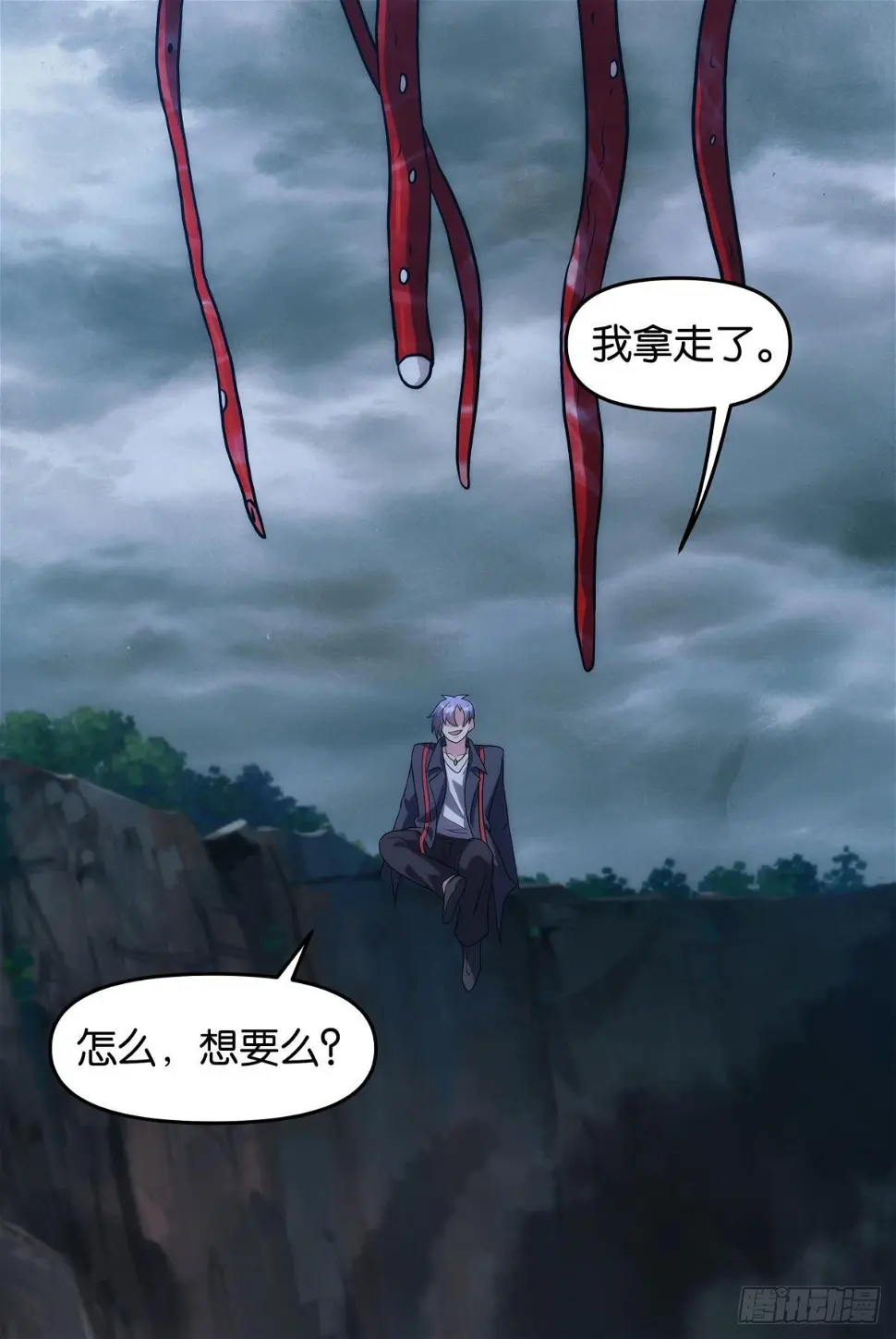 陈秋然被打回原型34