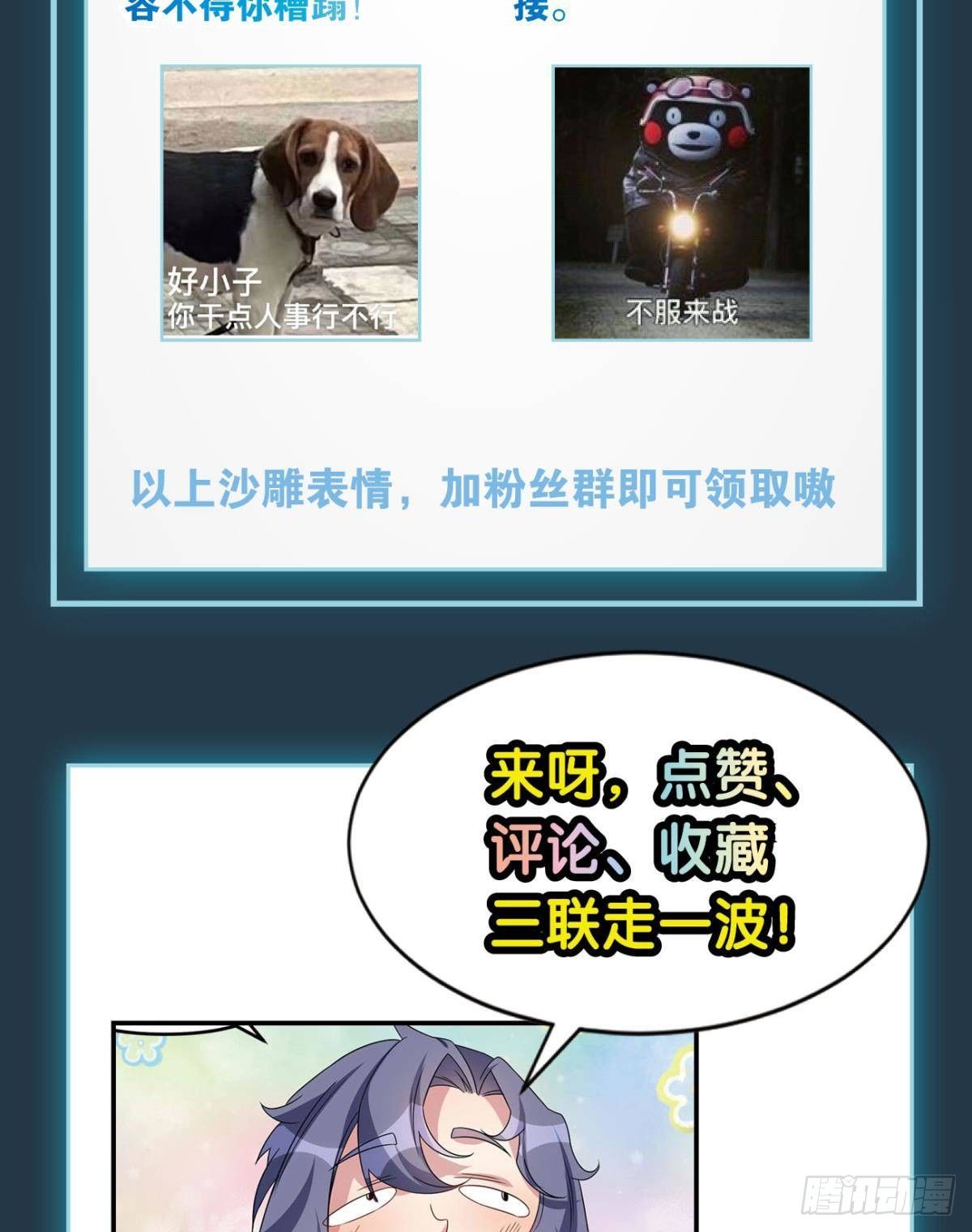 屠魔大会67