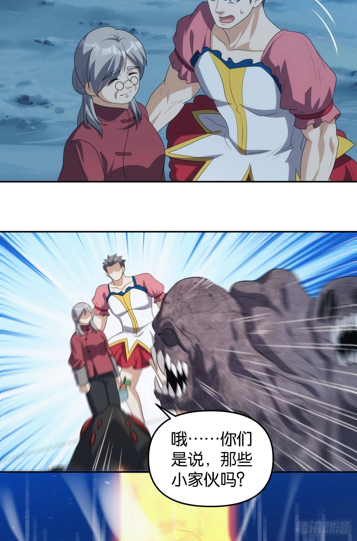 神临34