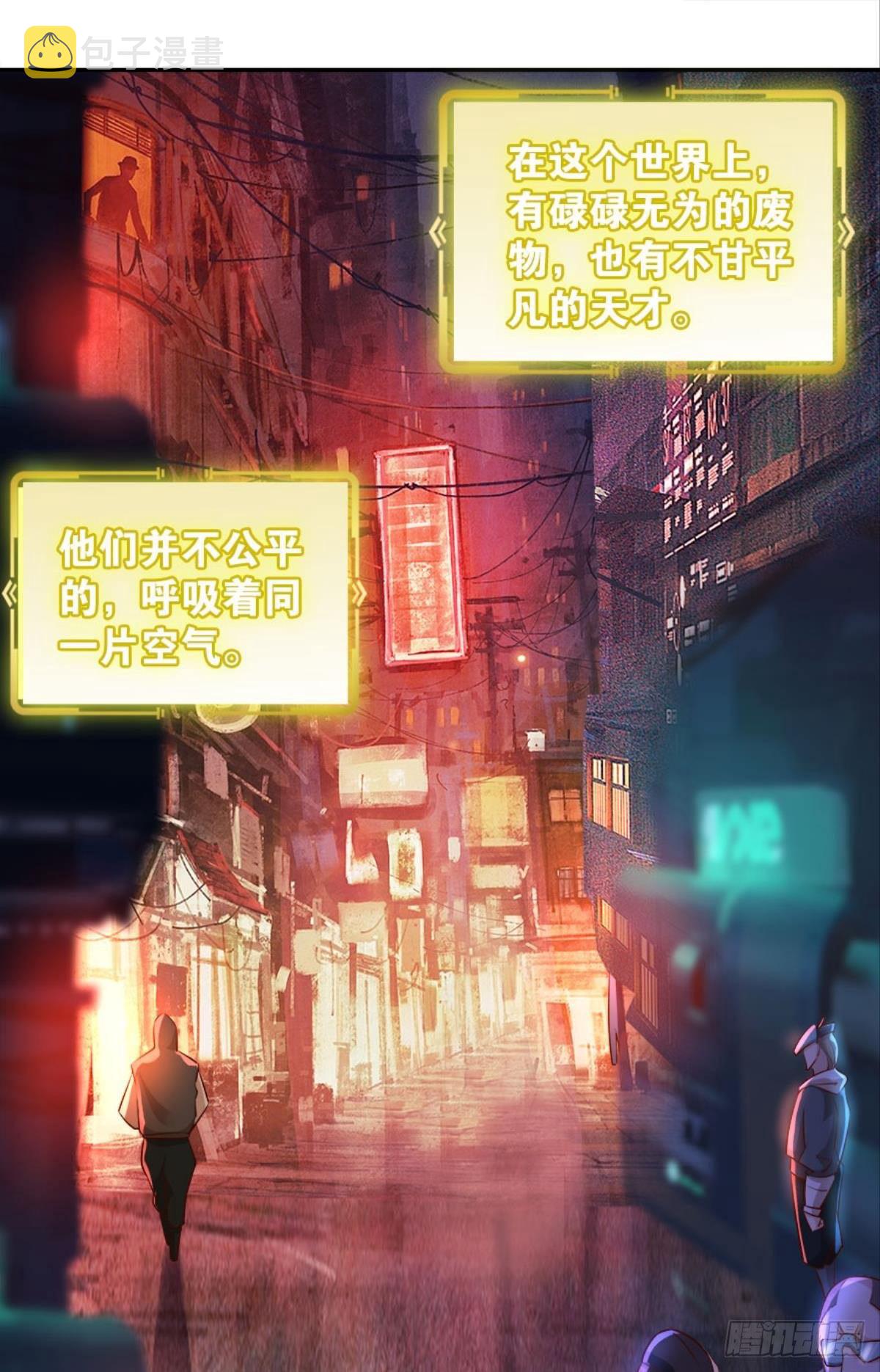 塞拉世界33