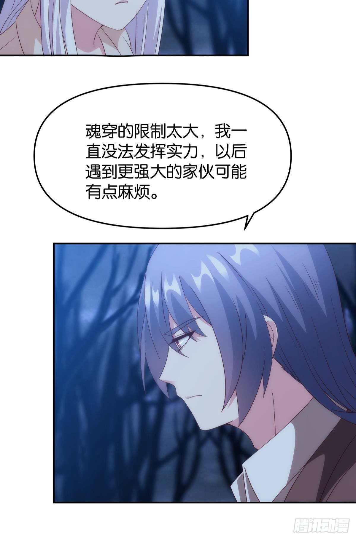 ”天道之战”18