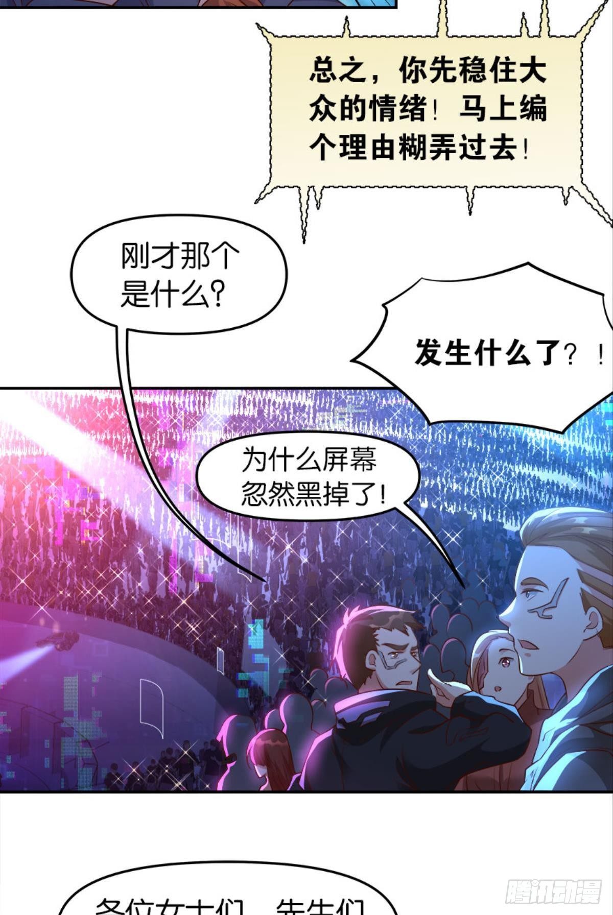 猎杀之夜3