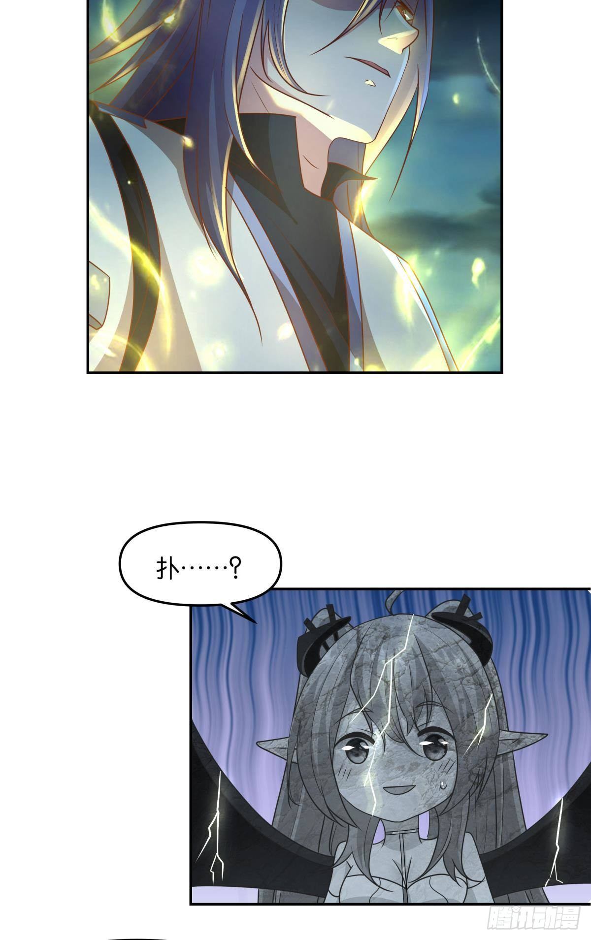 诸神黄昏4