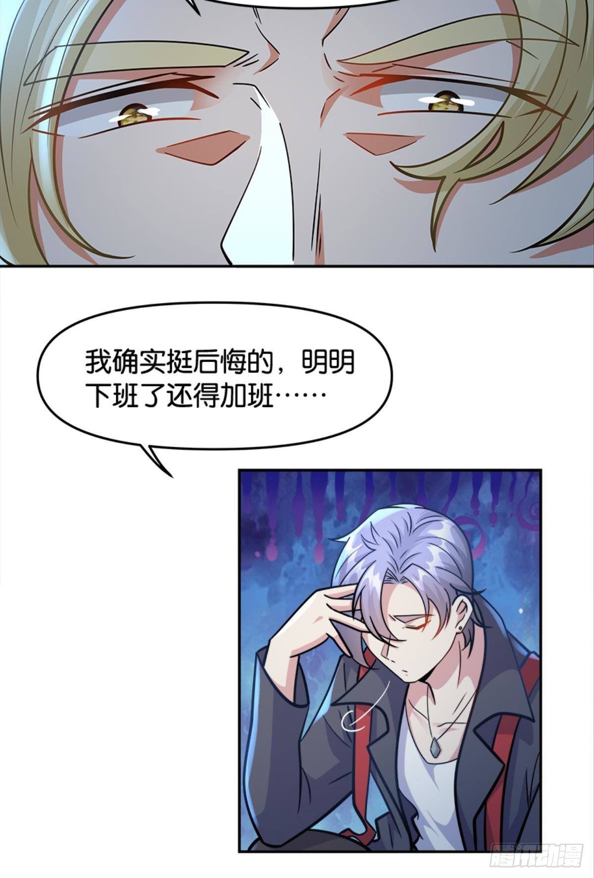 欢迎来到主世界9